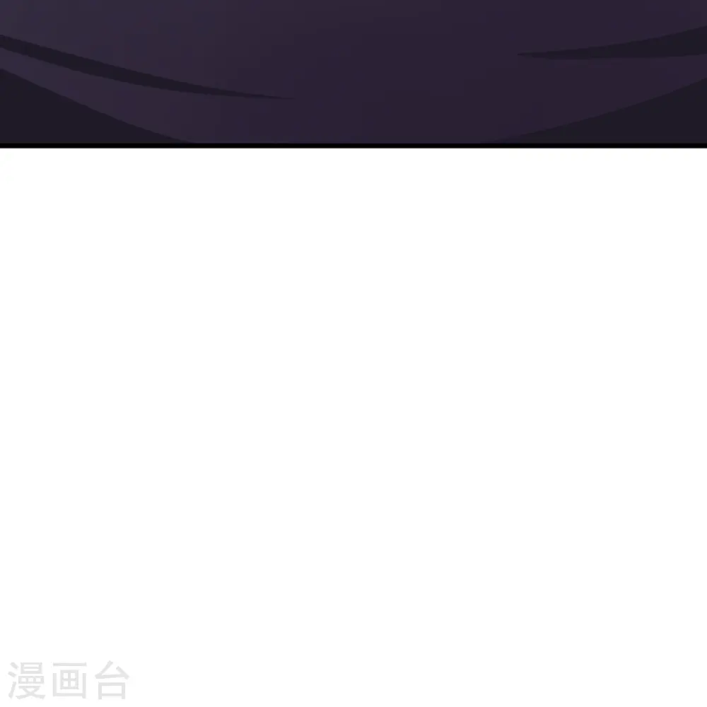 第443话 邪神四境 第9页