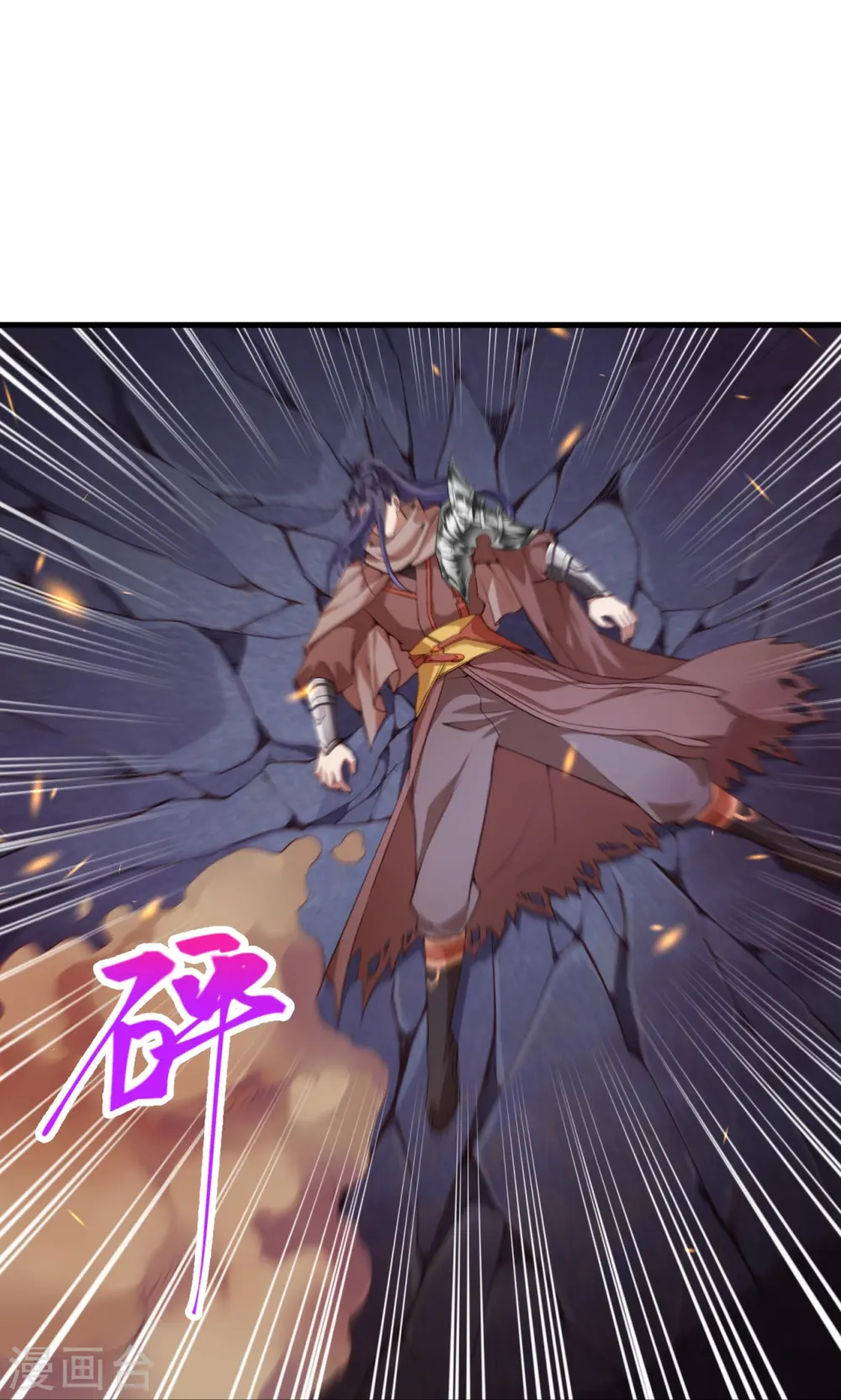 第443话 邪神四境 第10页