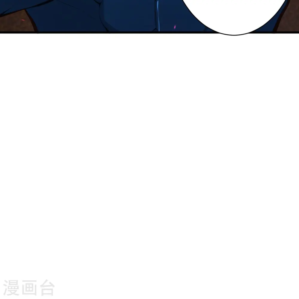 第443话 邪神四境 第13页