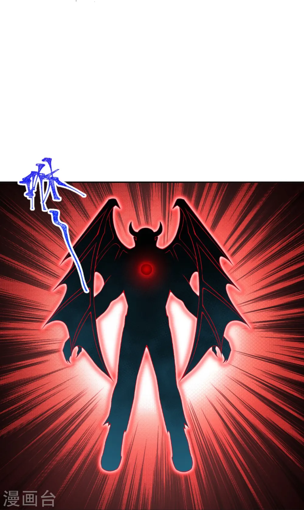 第443话 邪神四境 第45页