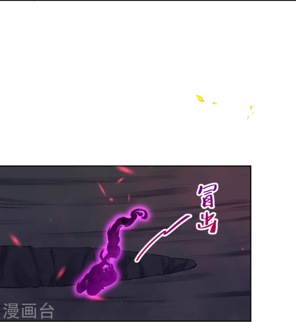 第443话 邪神四境 第56页