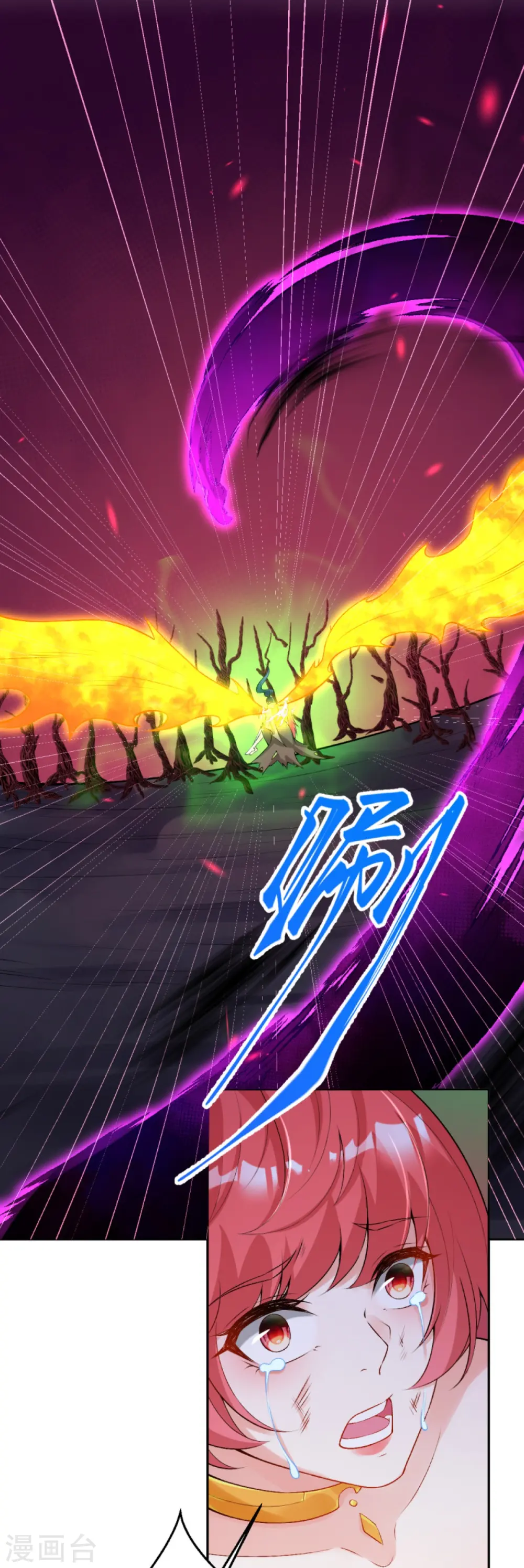 第443话 邪神四境 第58页
