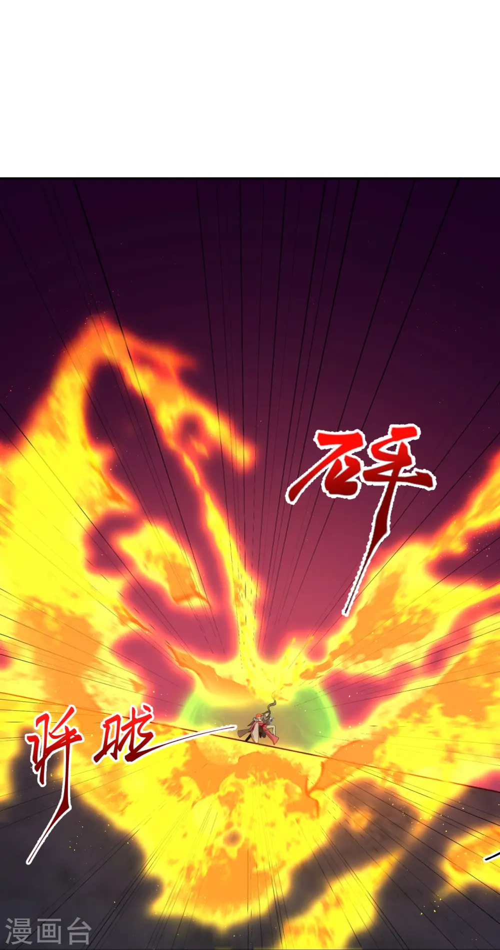 第443话 邪神四境 第60页