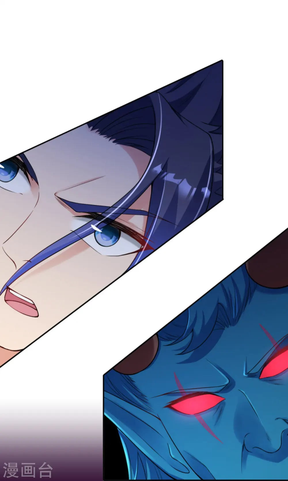 第437话 本公主也来玩玩 第23页