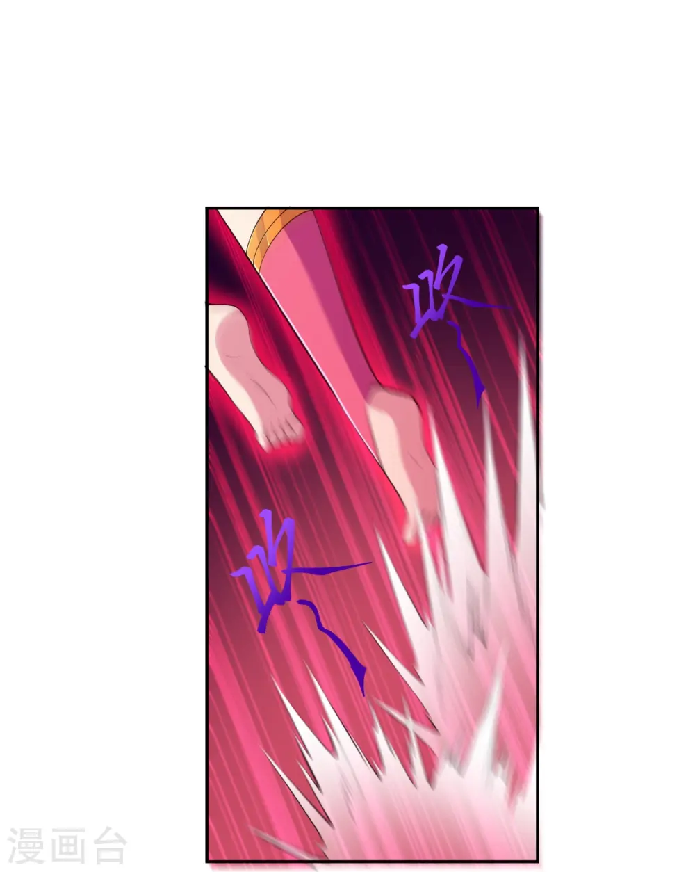 第437话 本公主也来玩玩 第52页