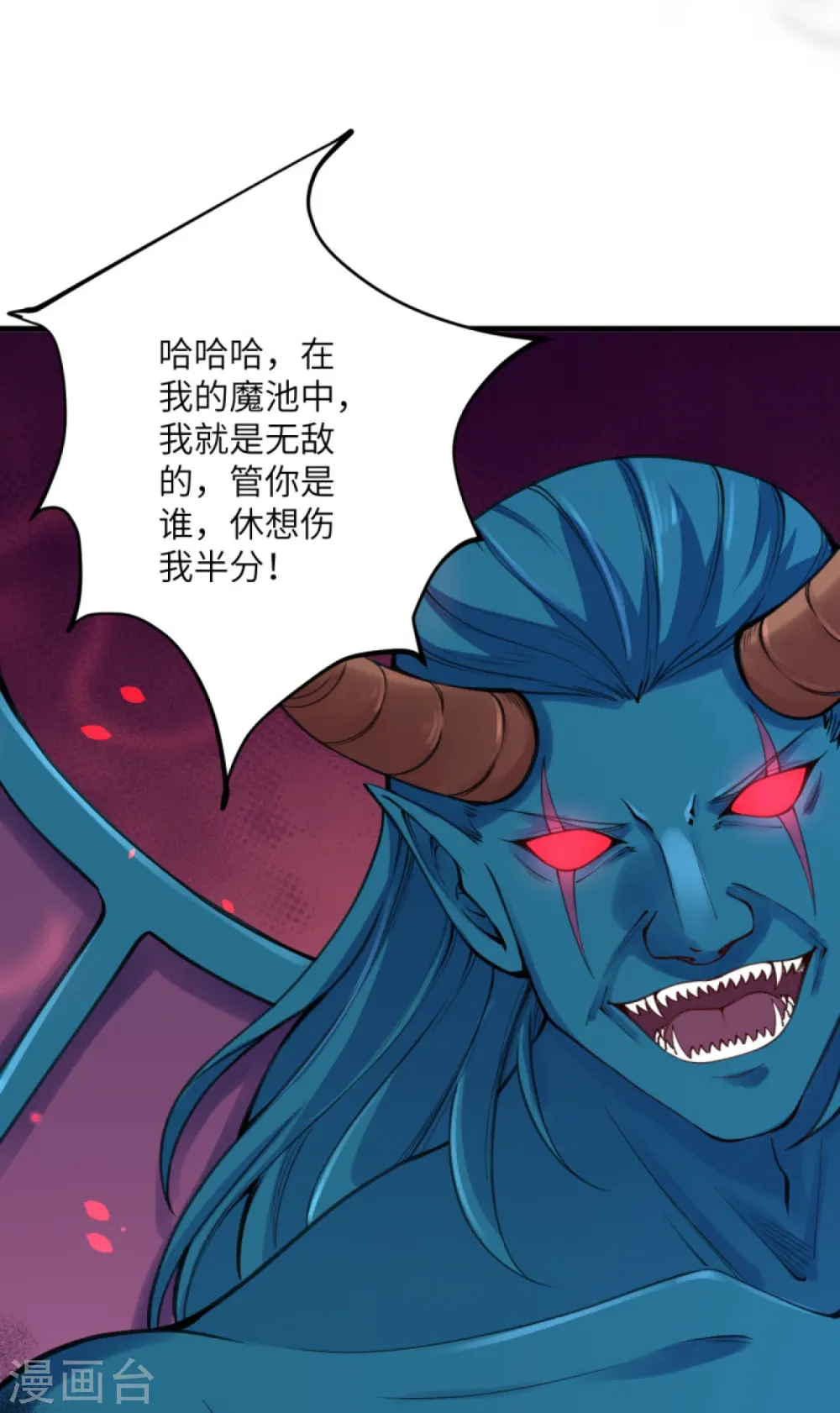 第439话 净化 第13页