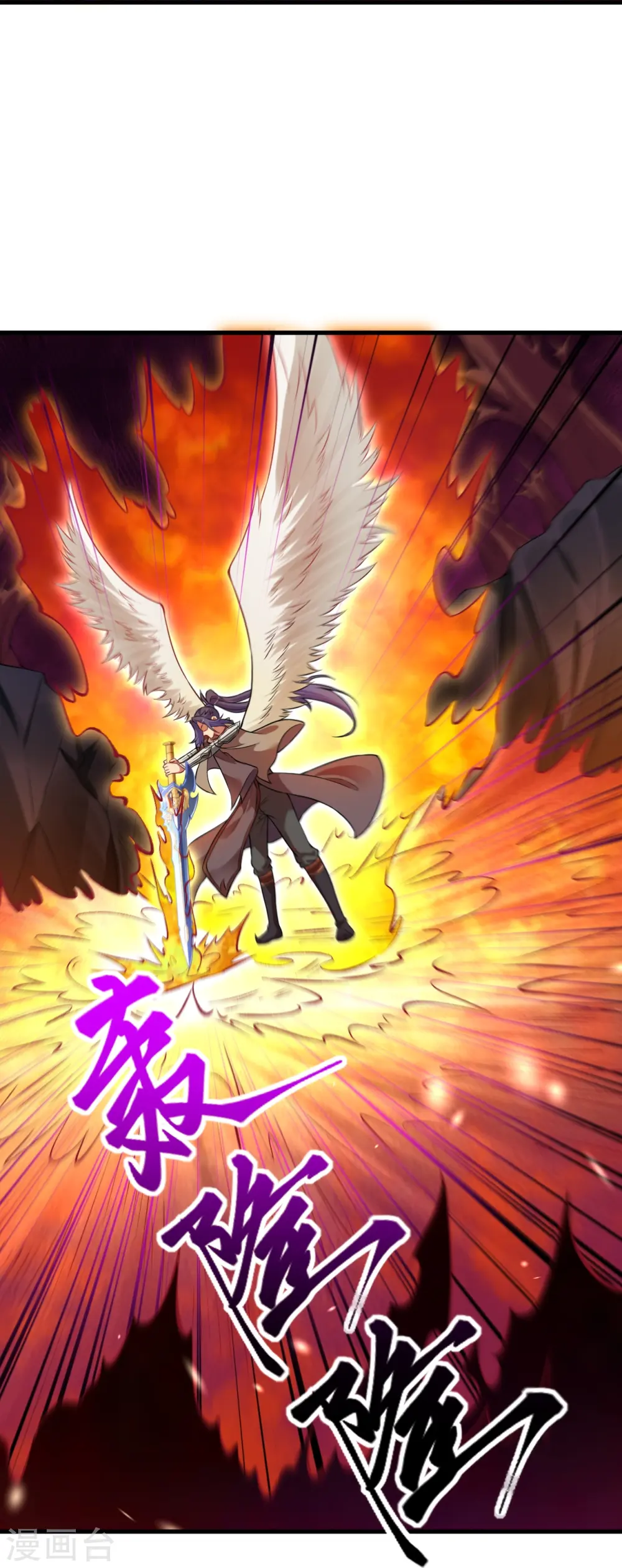 第439话 净化 第17页