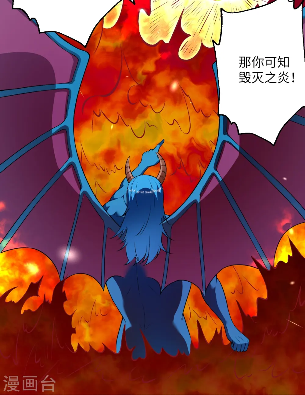 第439话 净化 第19页