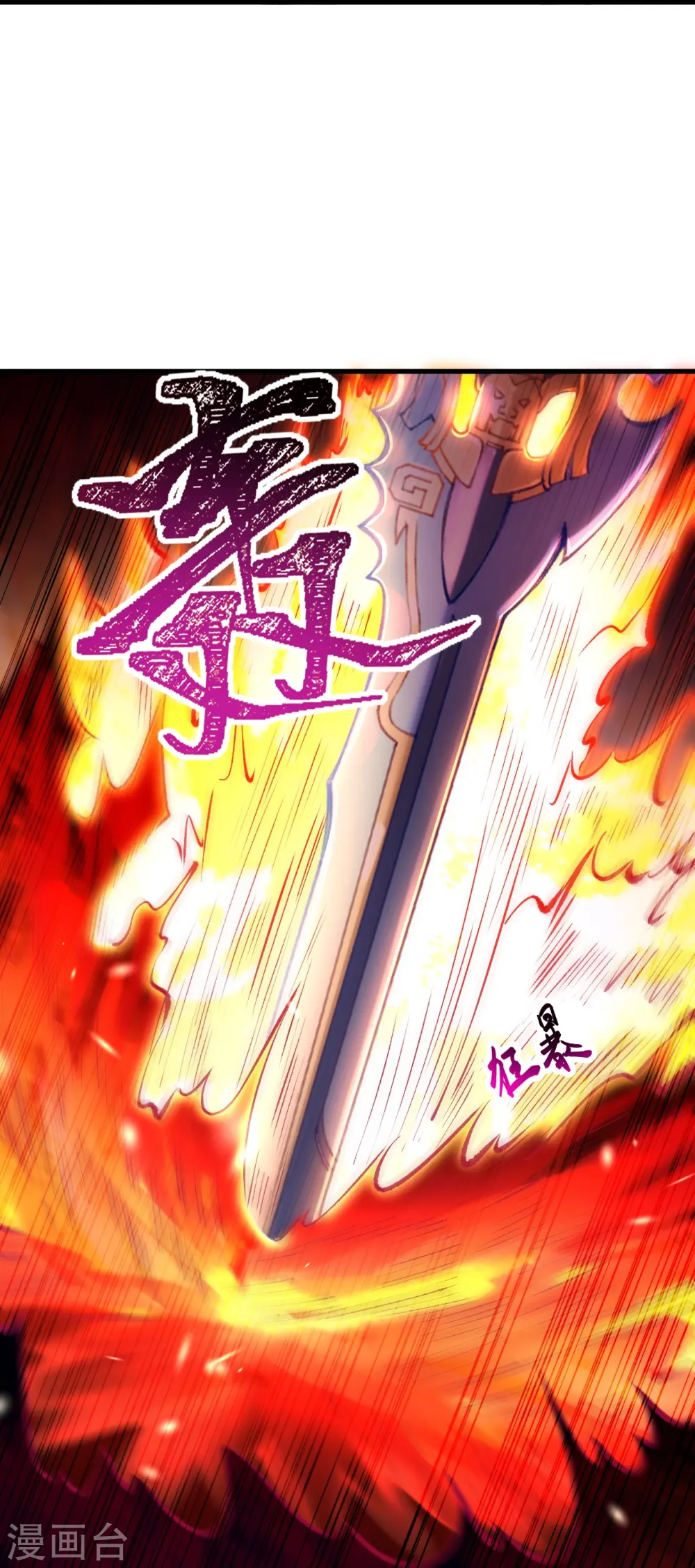 第439话 净化 第23页