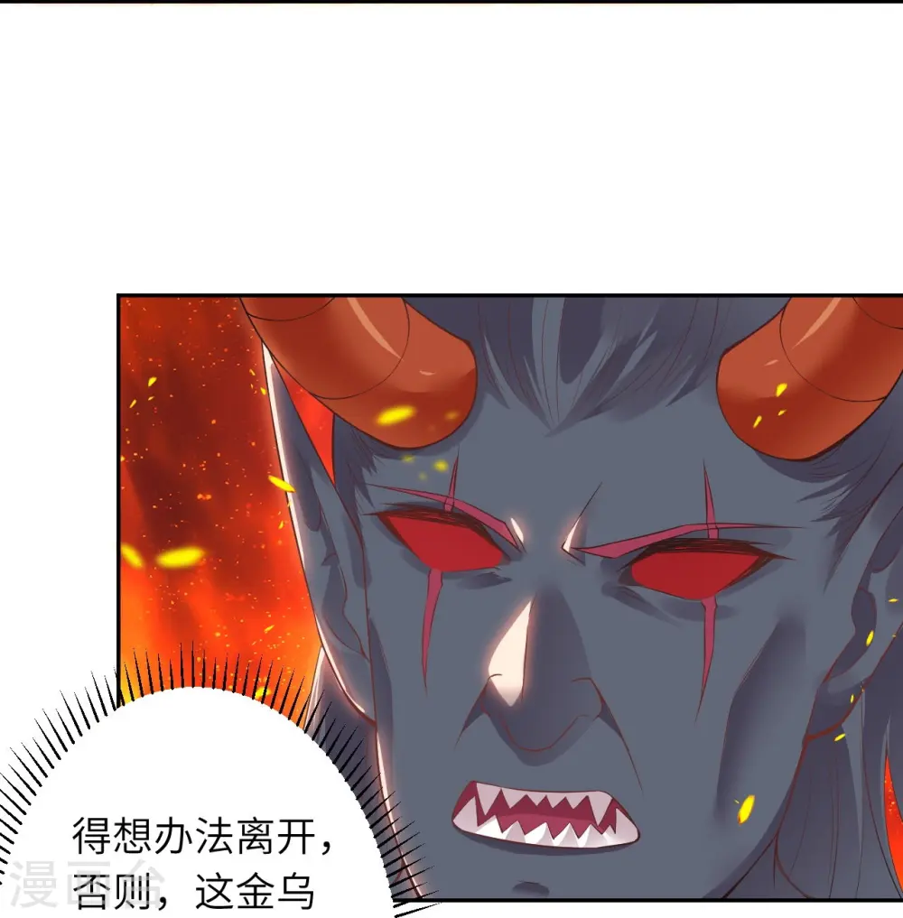 第439话 净化 第26页