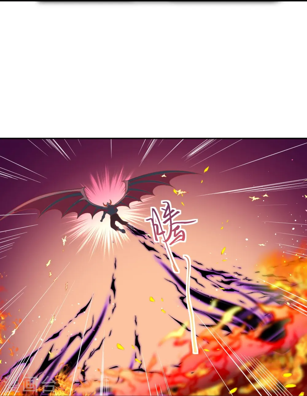 第439话 净化 第29页