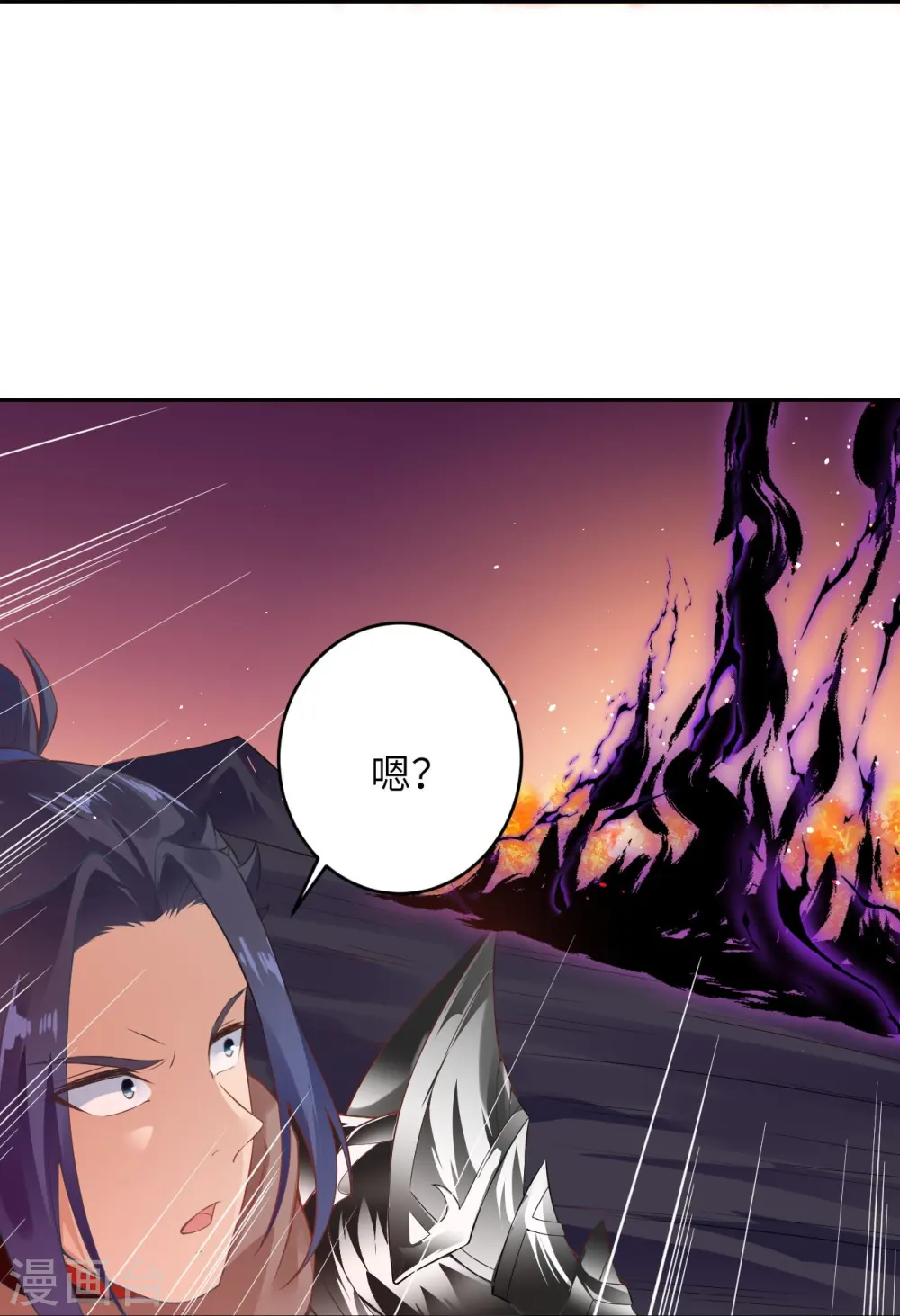 第439话 净化 第30页