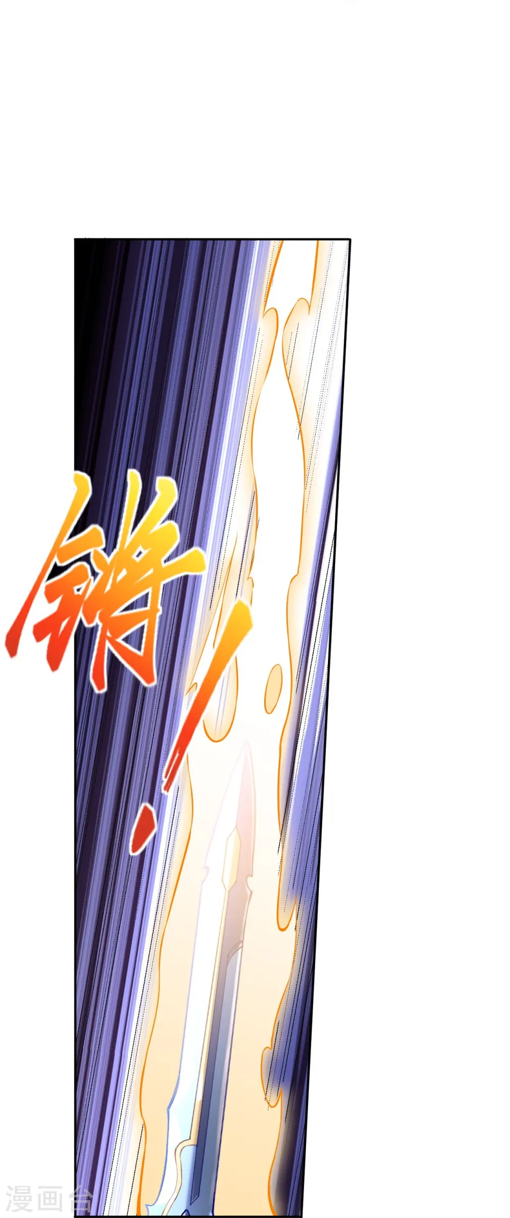 第439话 净化 第32页