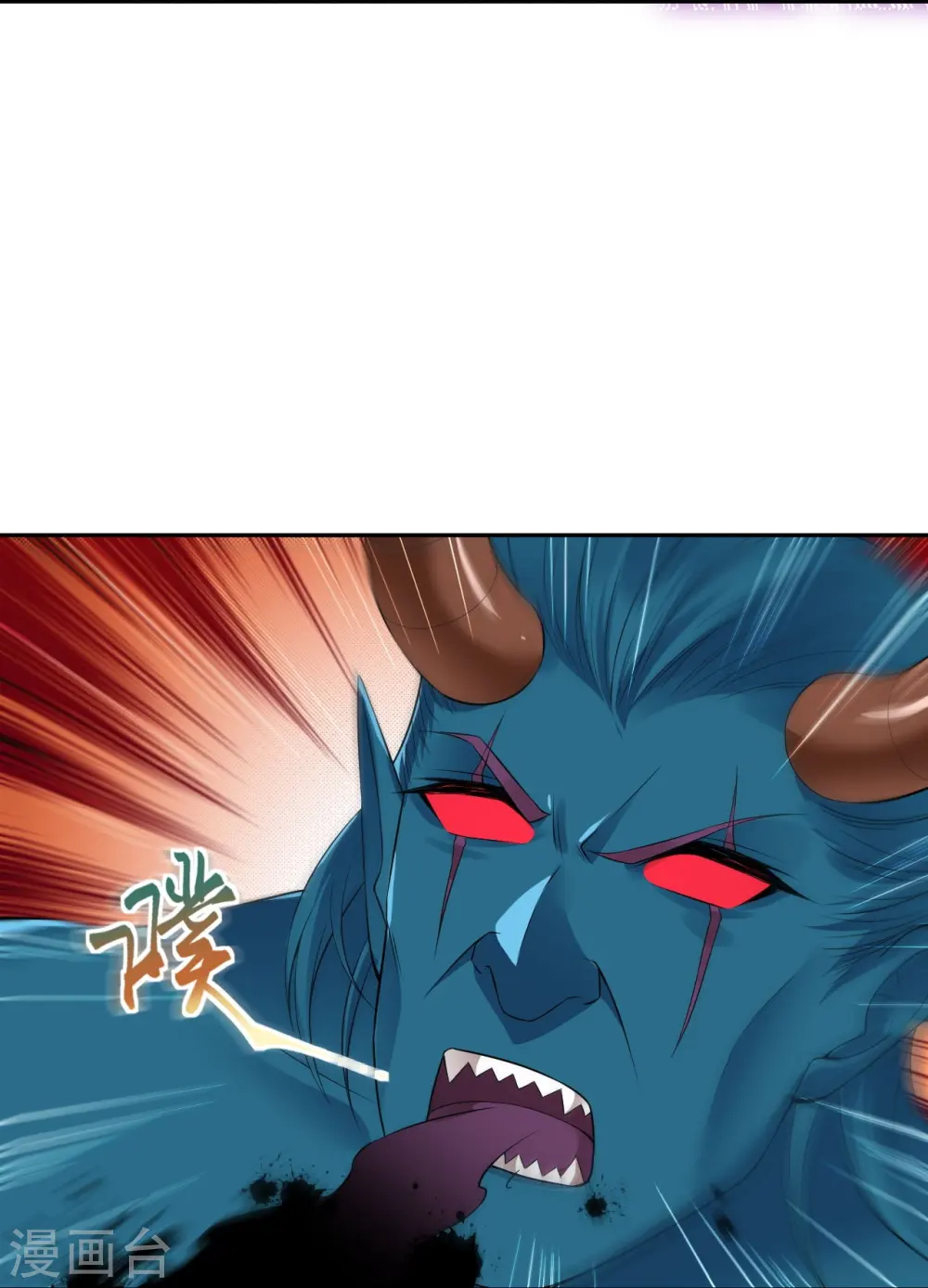 第439话 净化 第35页