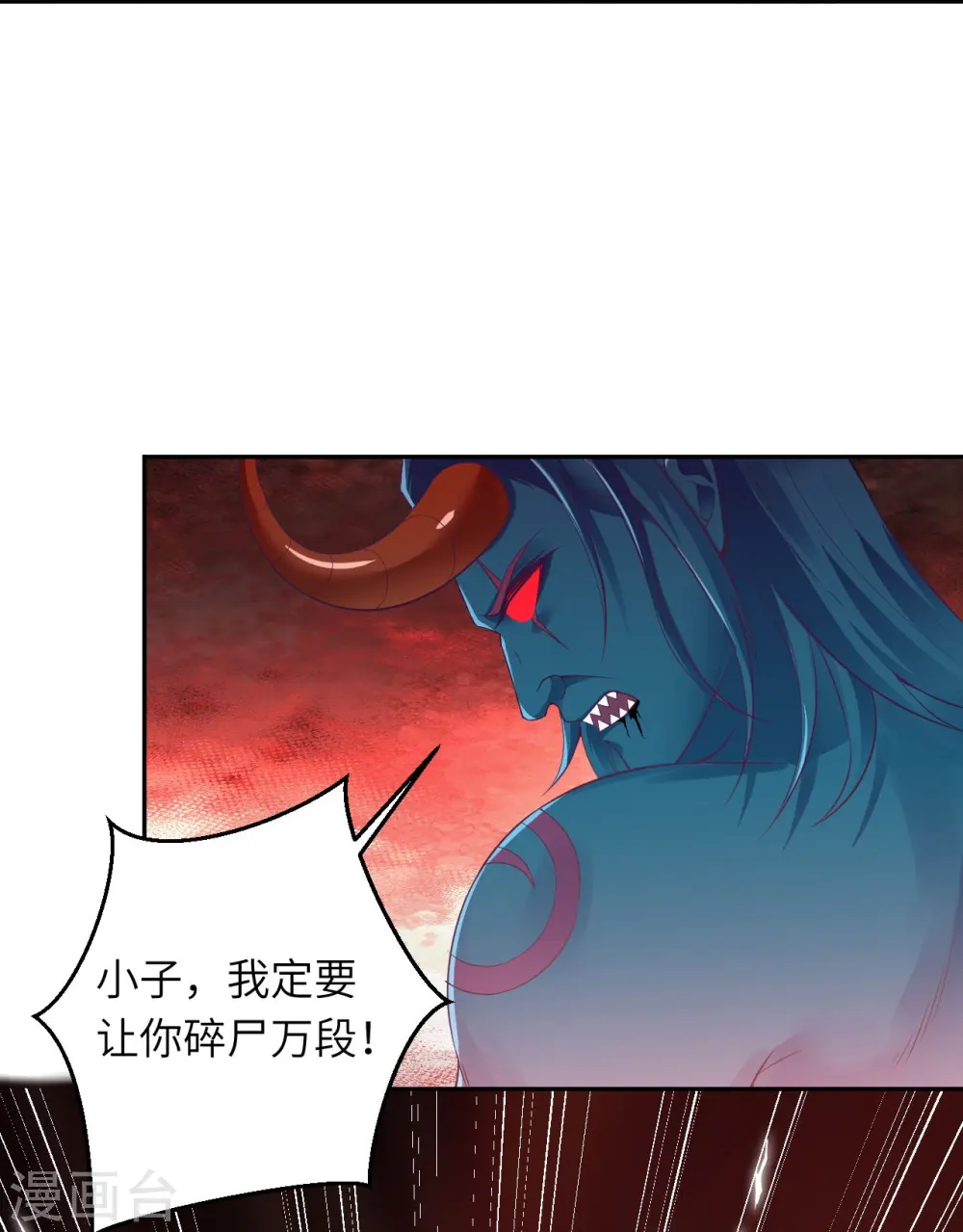 第439话 净化 第36页