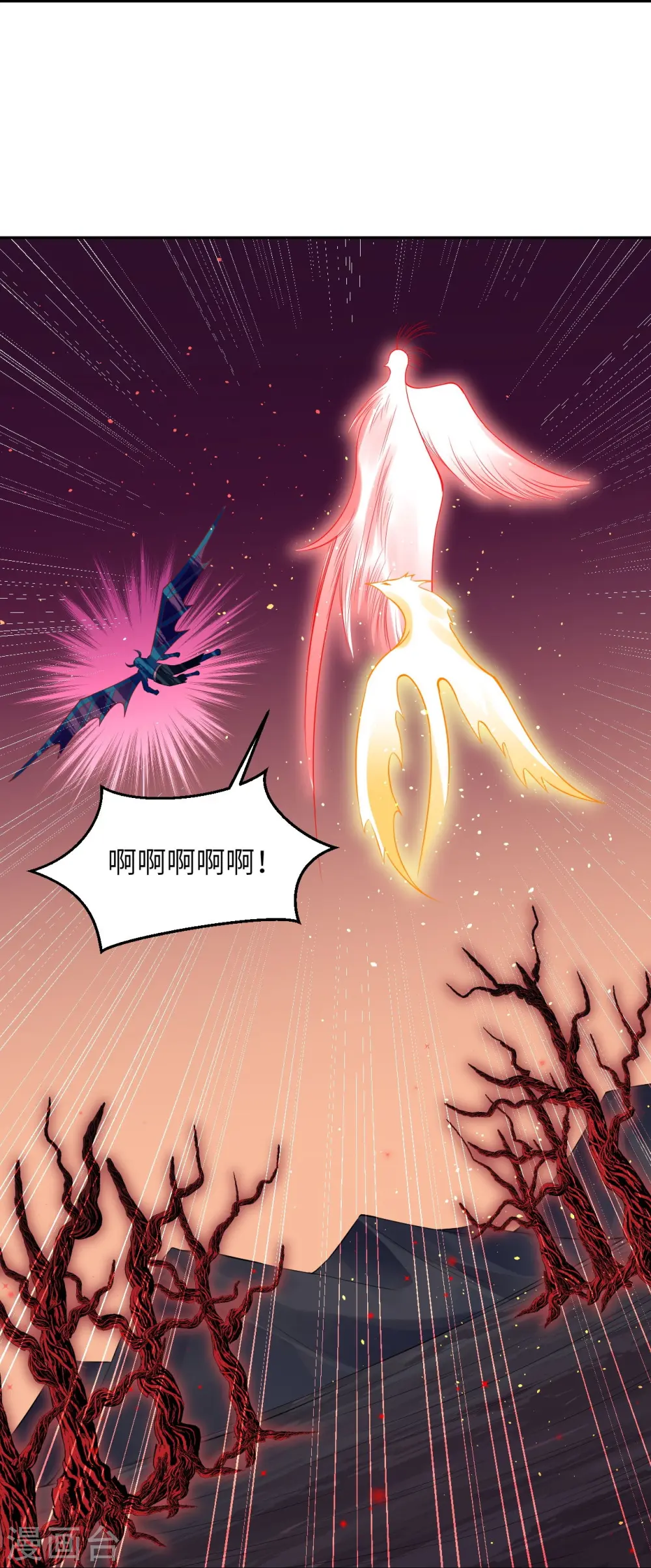 第439话 净化 第38页