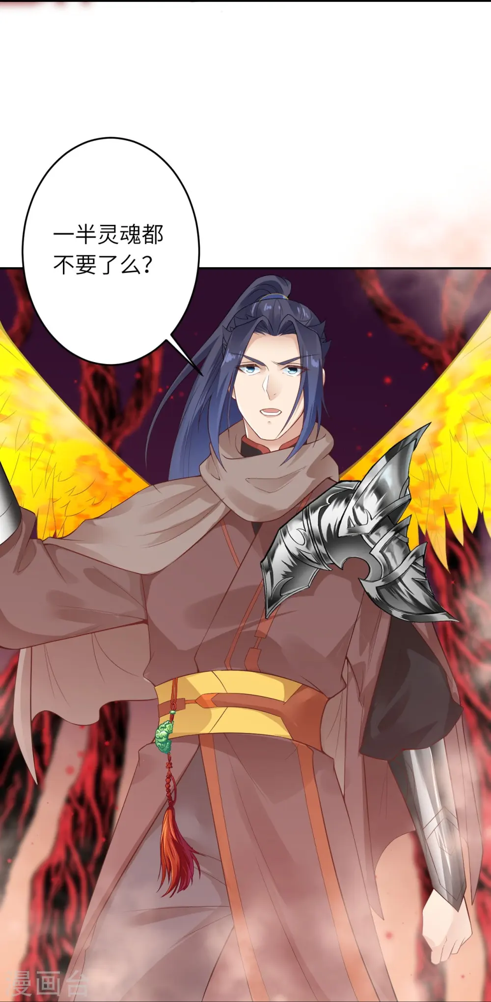 第439话 净化 第39页