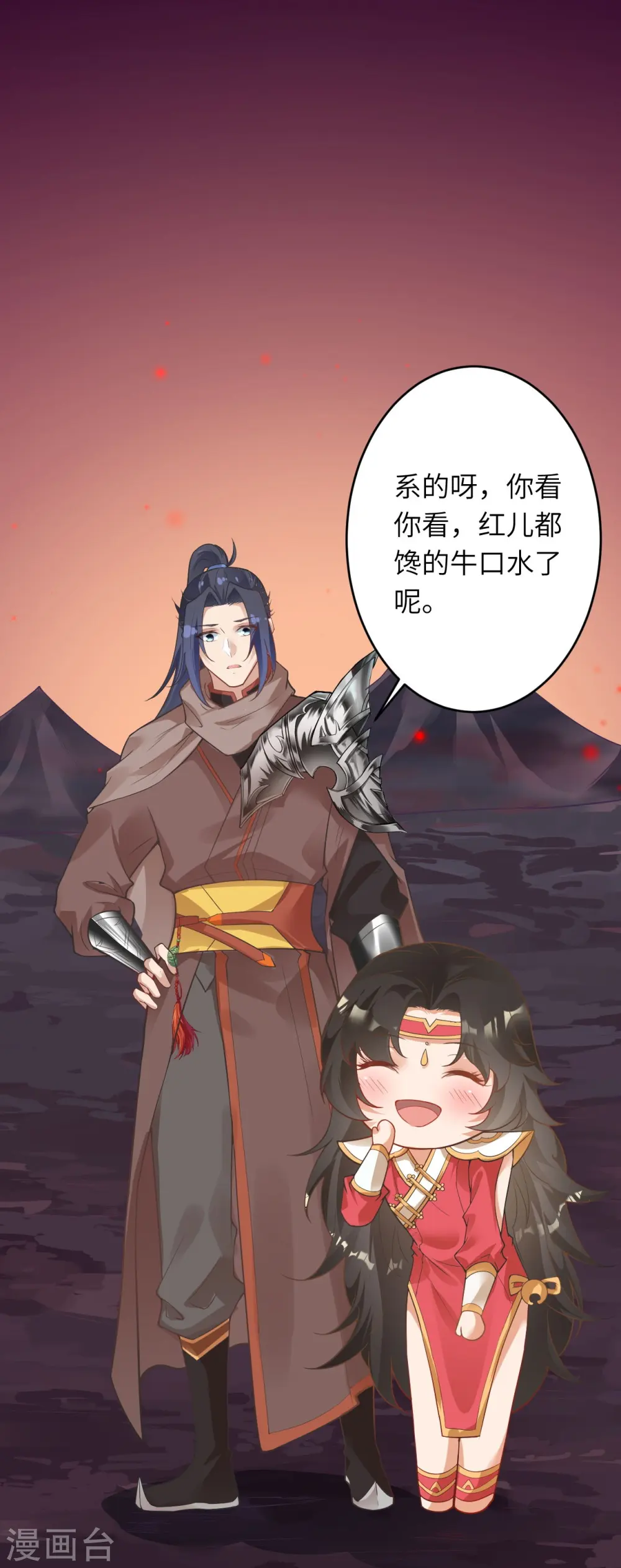 第439话 净化 第43页