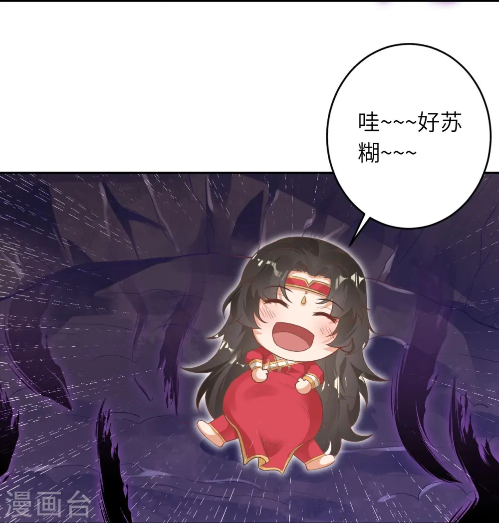 第439话 净化 第48页