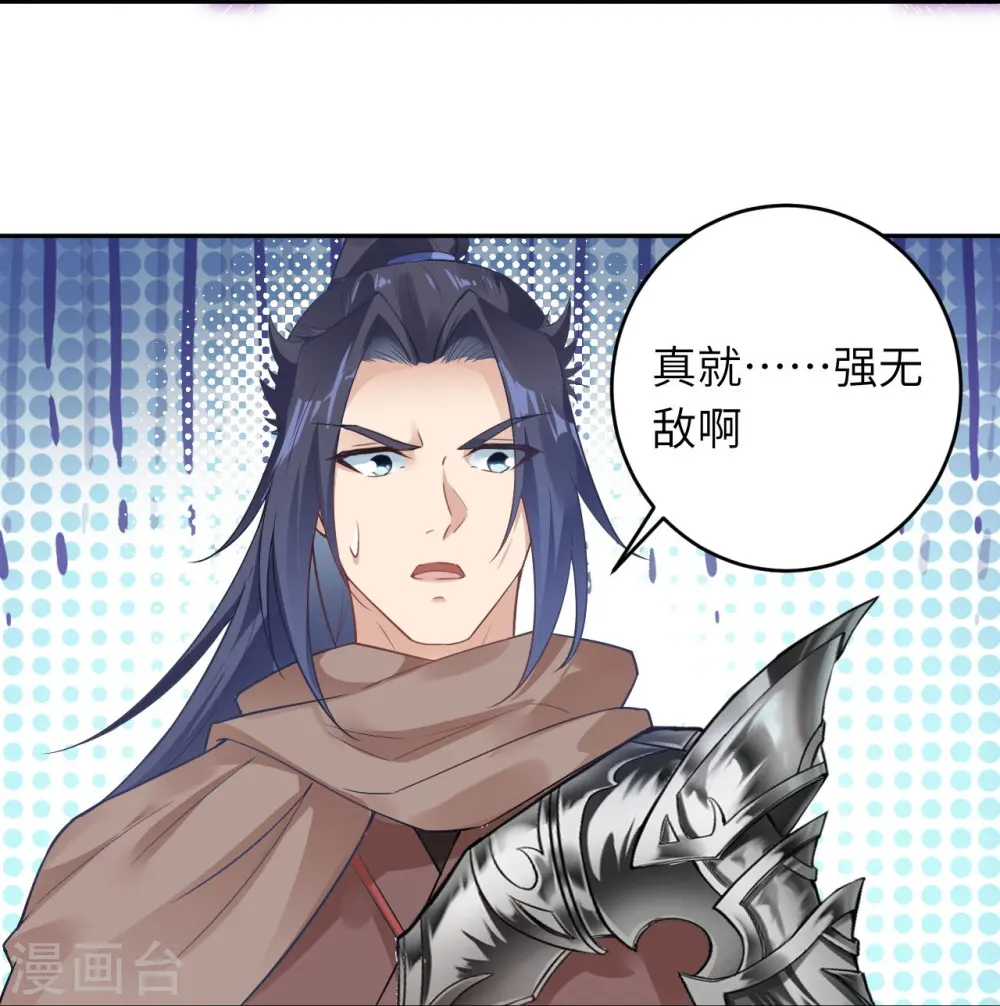 第439话 净化 第49页