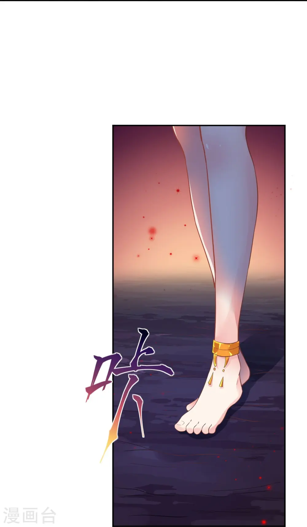 第439话 净化 第52页
