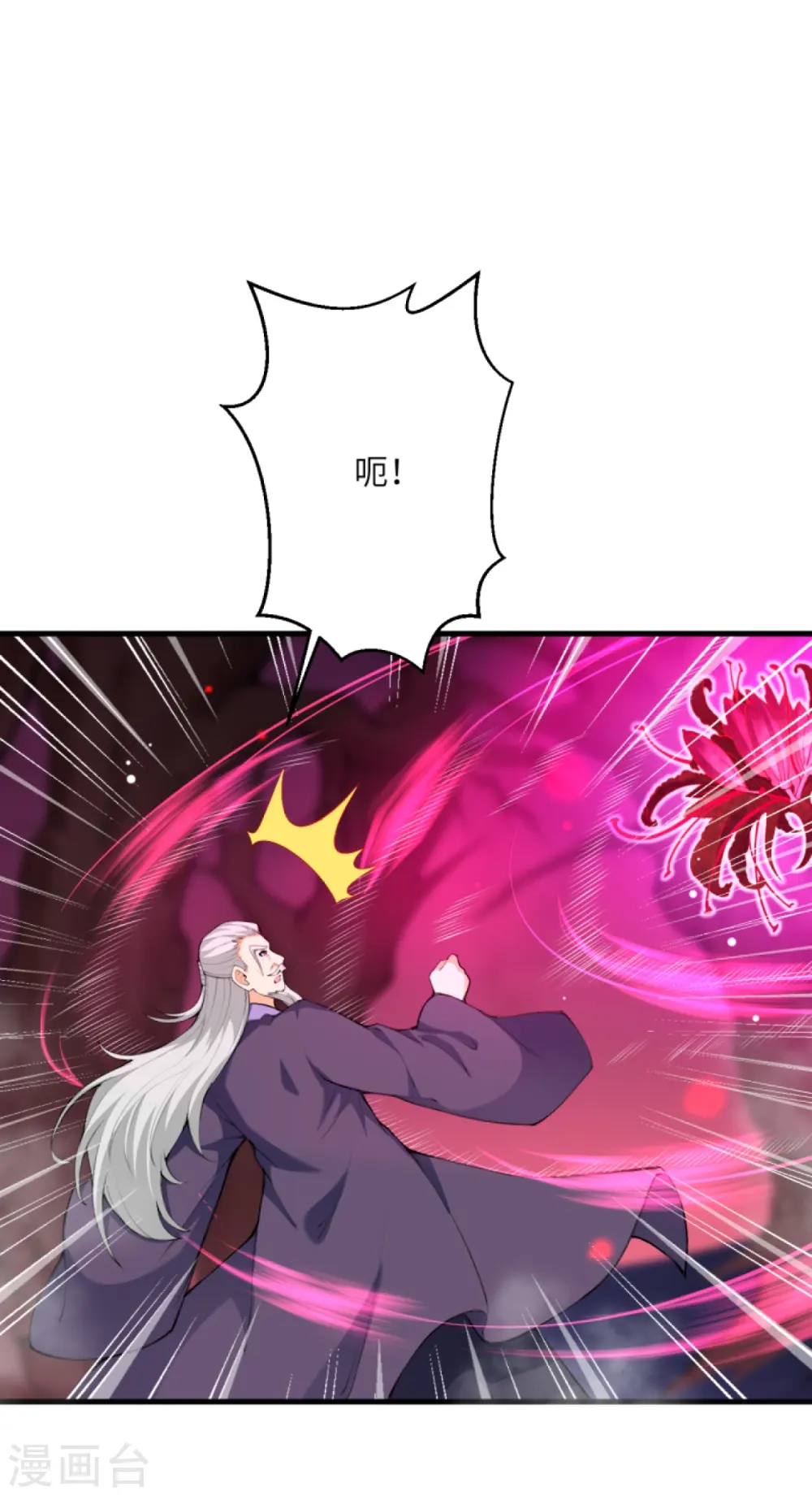 第436话 失去联系 第1页