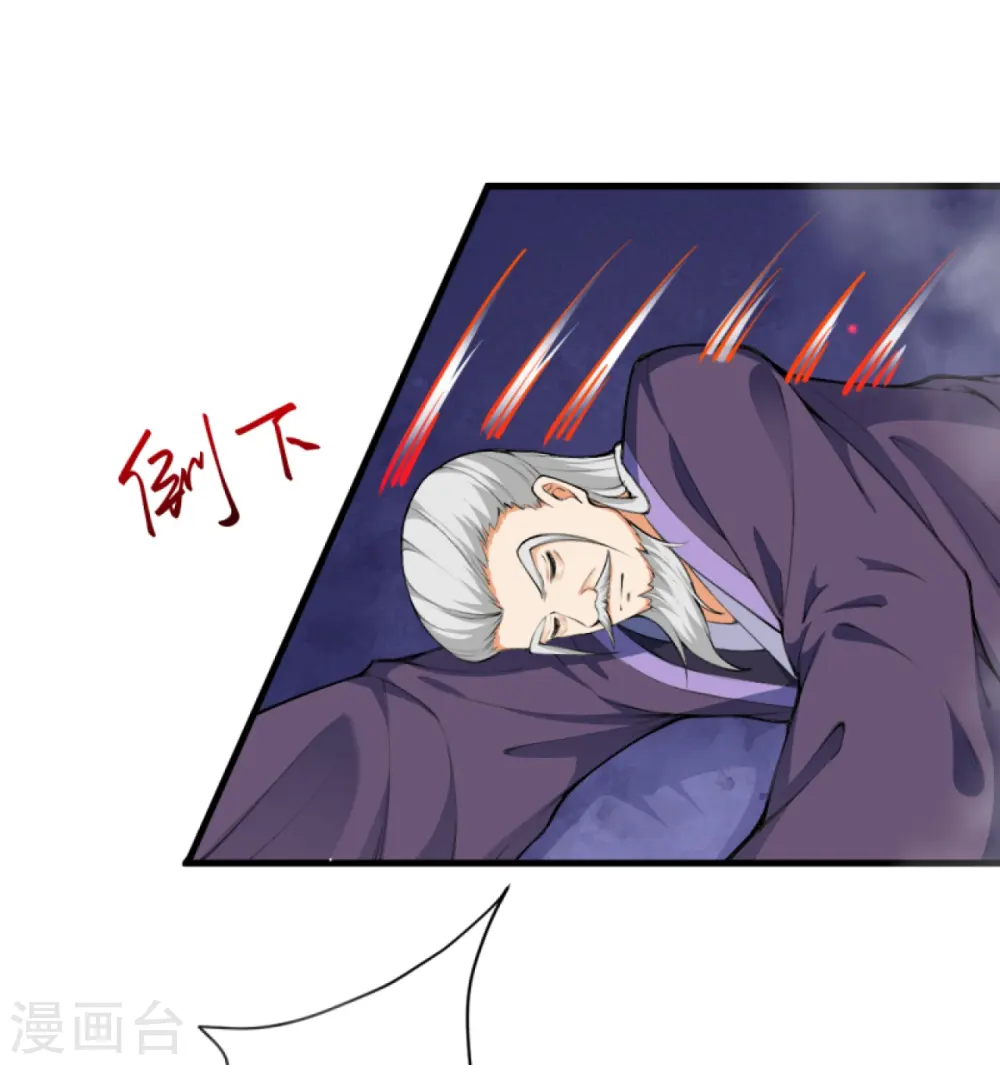 第436话 失去联系 第3页