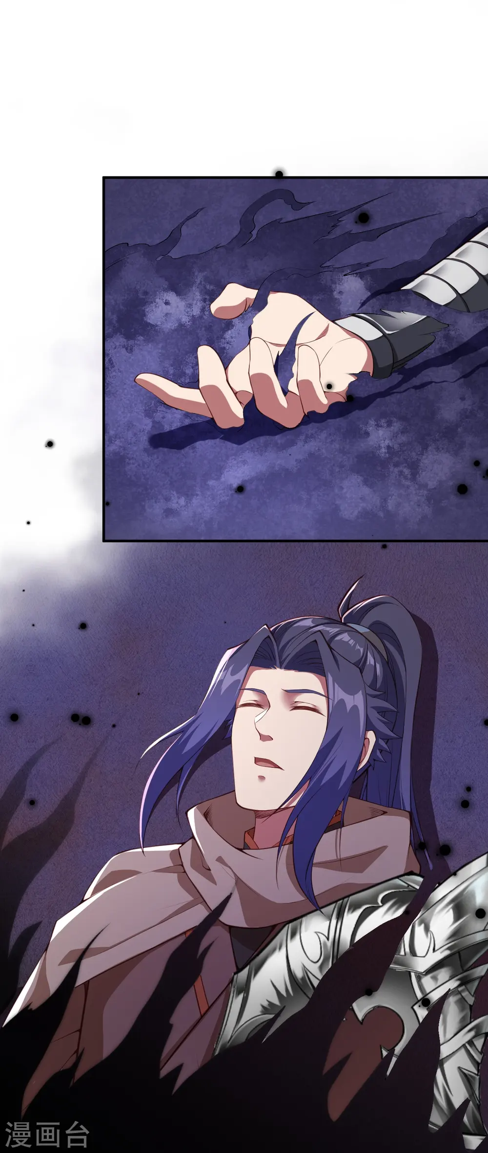 第436话 失去联系 第8页