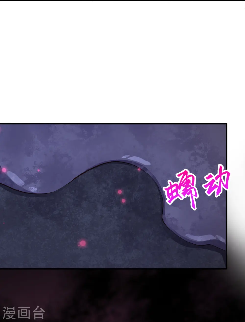第436话 失去联系 第10页