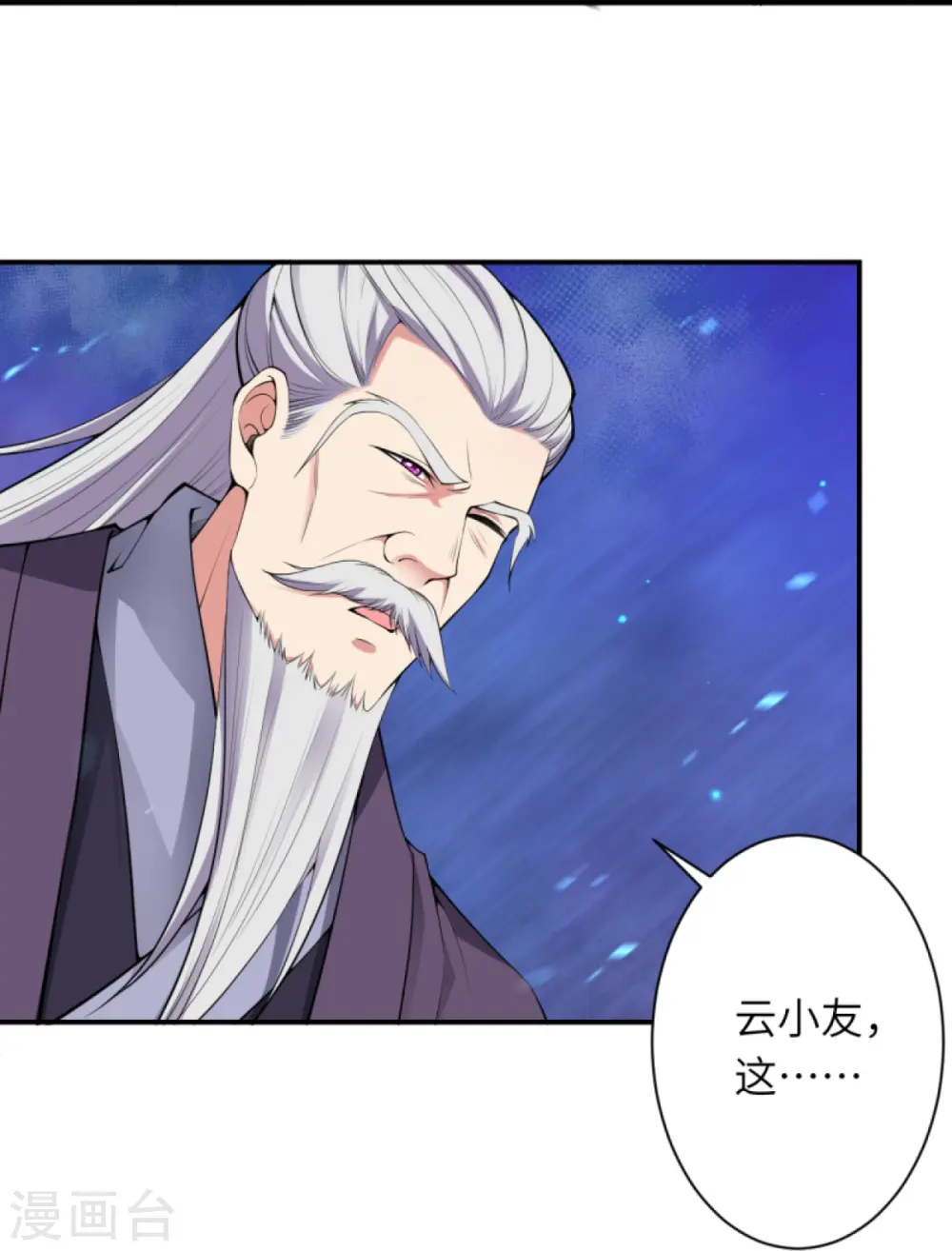 第436话 失去联系 第20页