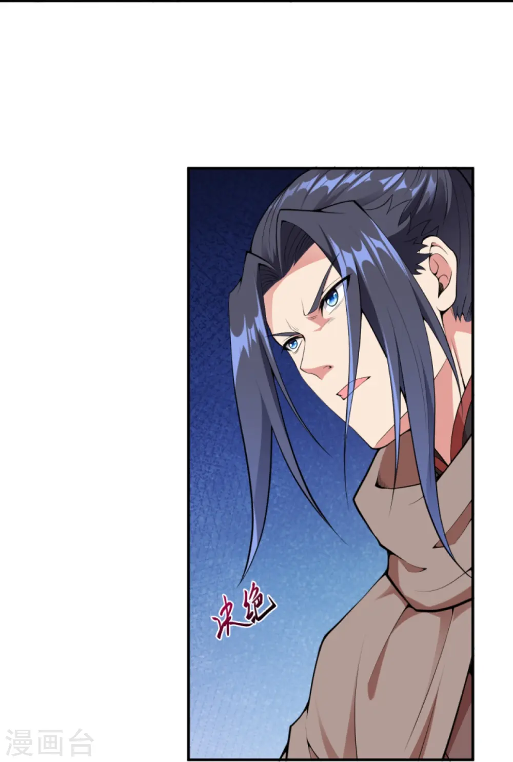 第436话 失去联系 第23页