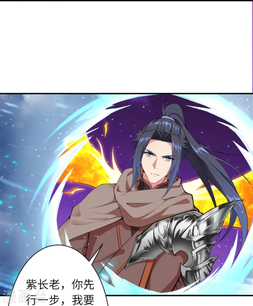 第436话 失去联系 第25页