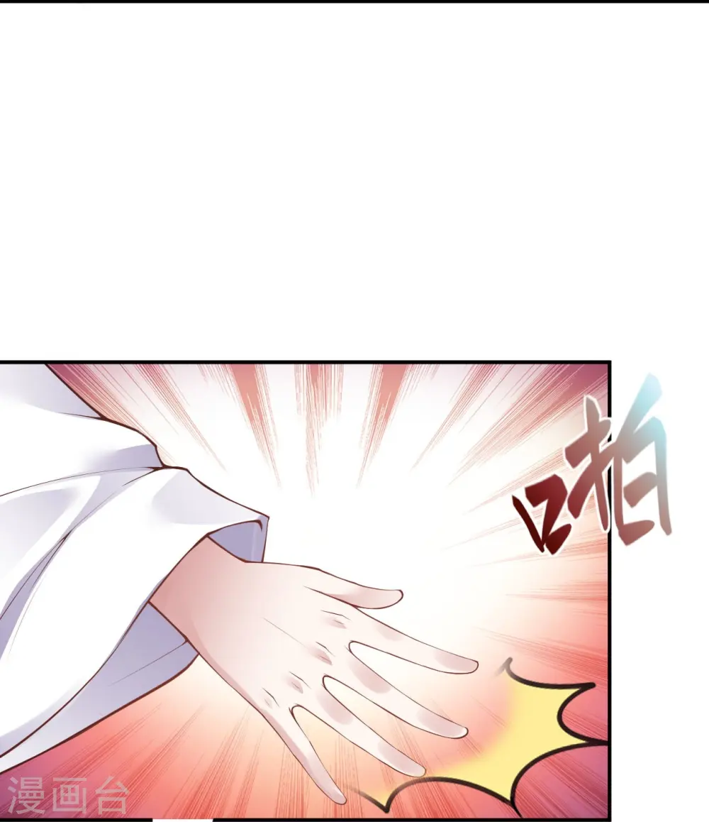 第436话 失去联系 第29页