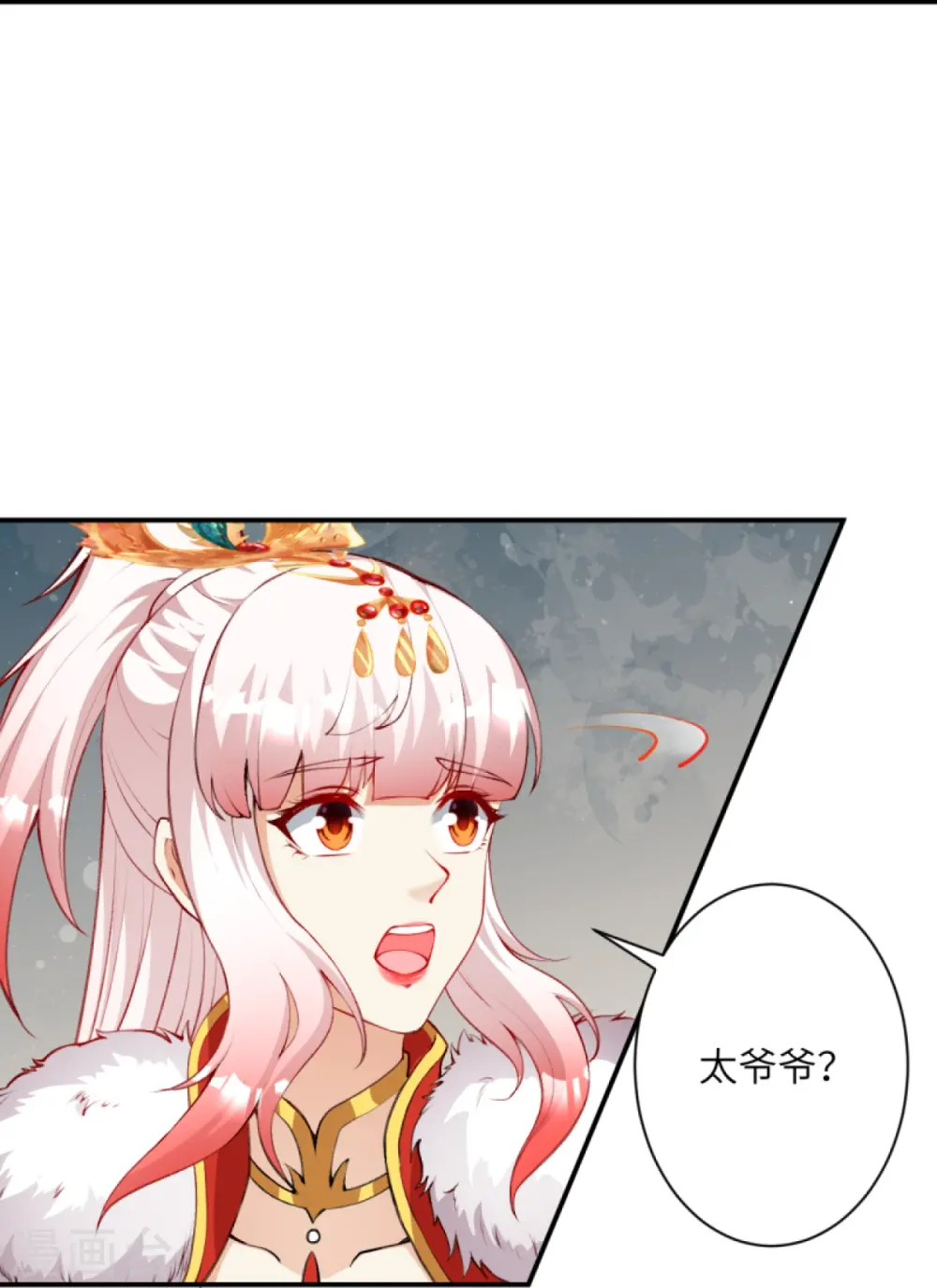 第436话 失去联系 第61页