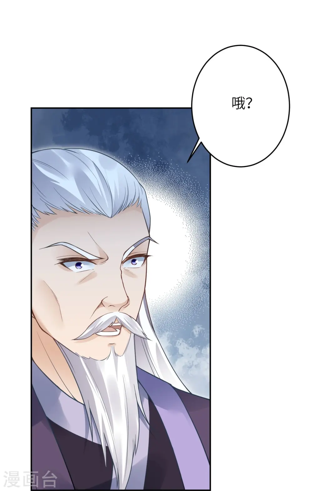 第435话 进魔窟 第15页