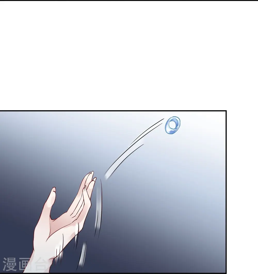 第435话 进魔窟 第22页
