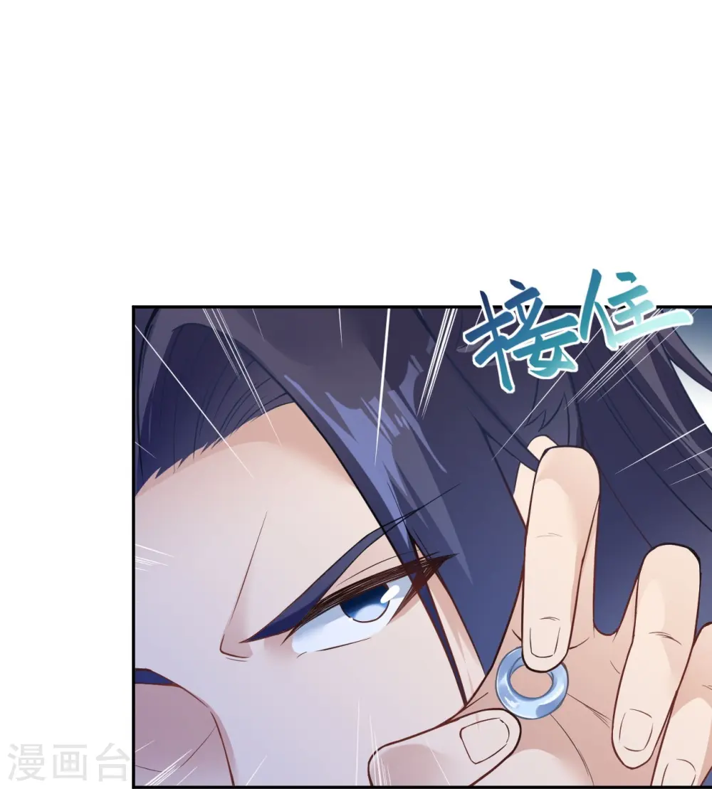 第435话 进魔窟 第23页