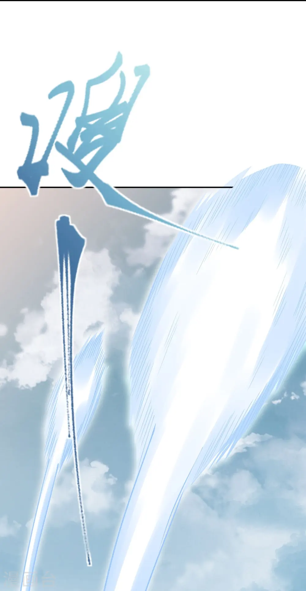 第435话 进魔窟 第26页