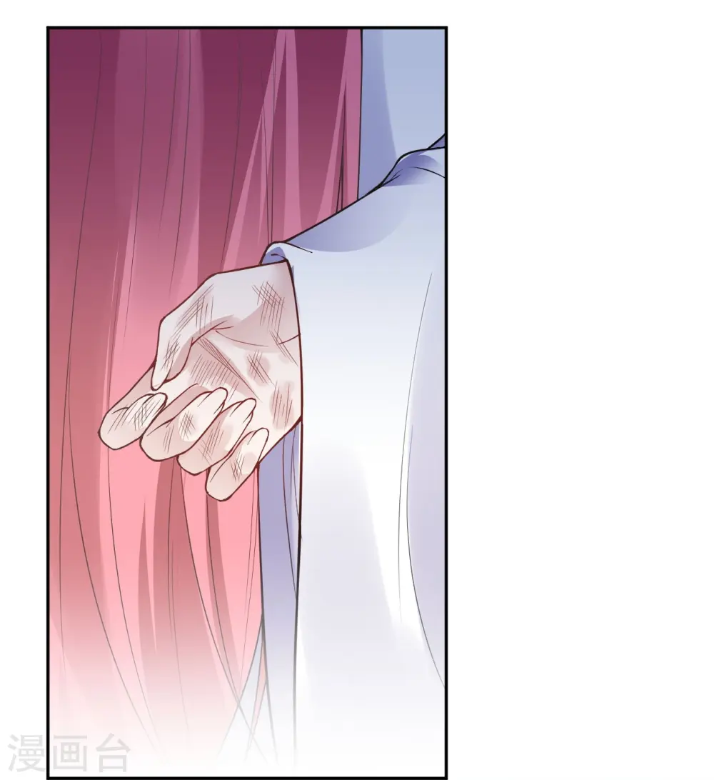 第435话 进魔窟 第30页