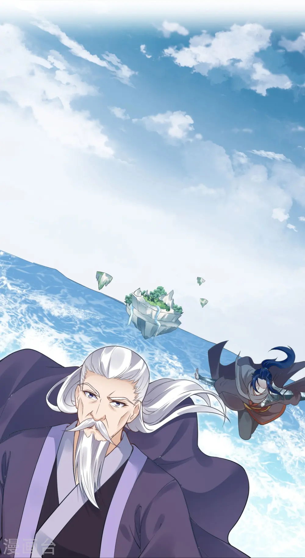 第435话 进魔窟 第31页