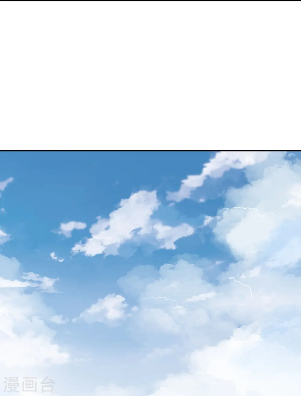 第435话 进魔窟 第32页