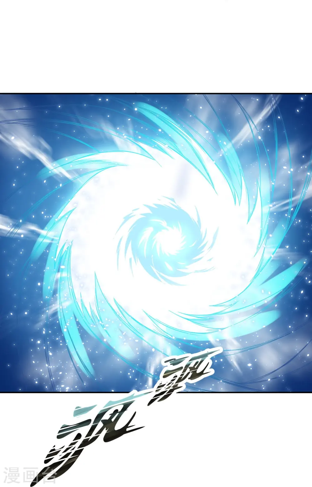 第435话 进魔窟 第42页