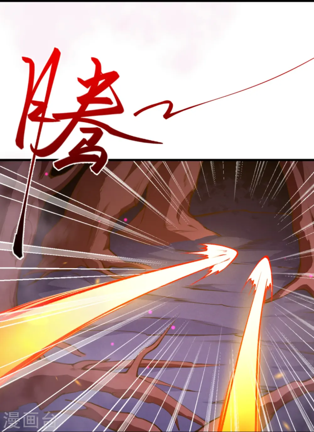 第435话 进魔窟 第48页