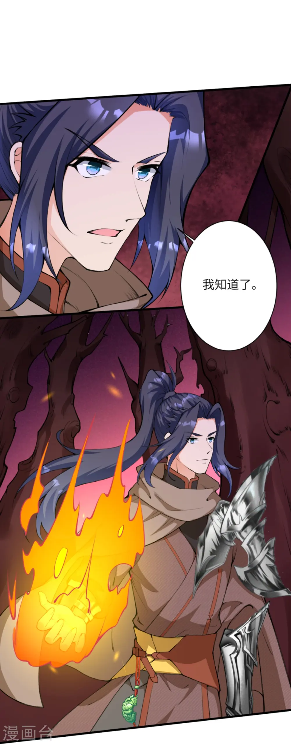 第435话 进魔窟 第54页