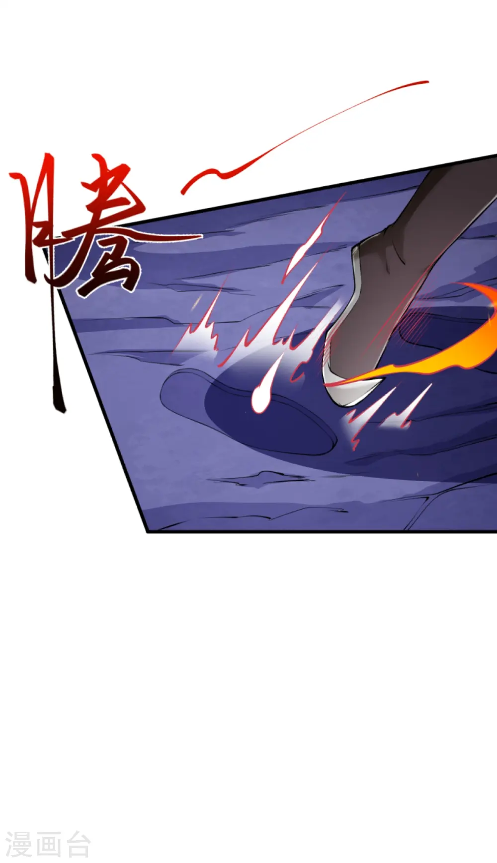 第435话 进魔窟 第55页