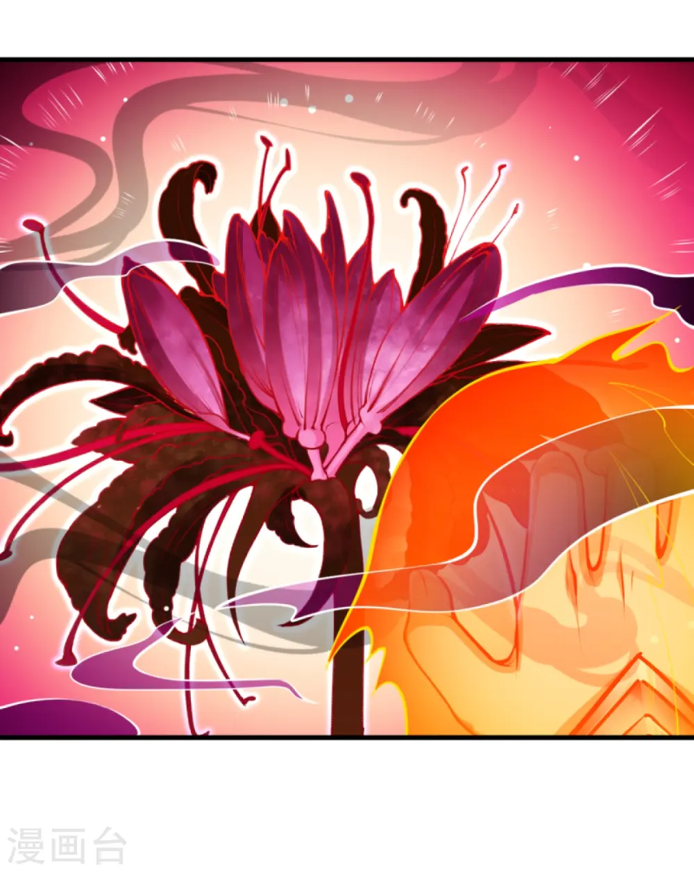 第435话 进魔窟 第62页