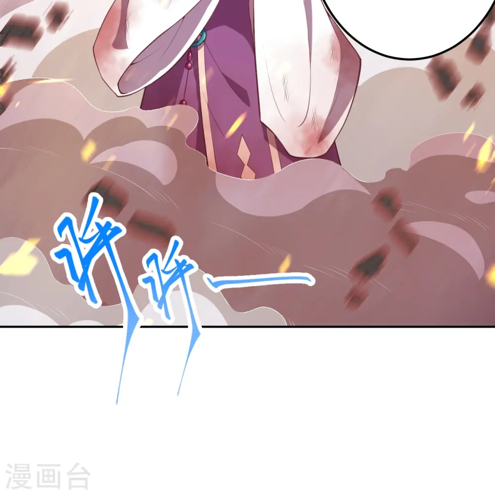 第431话 伦家也要亲亲 第8页