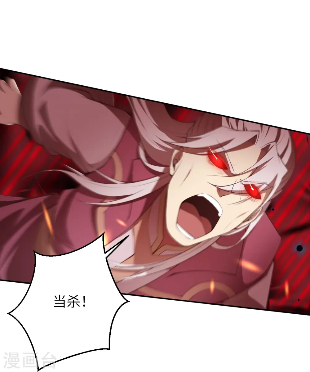 第431话 伦家也要亲亲 第15页