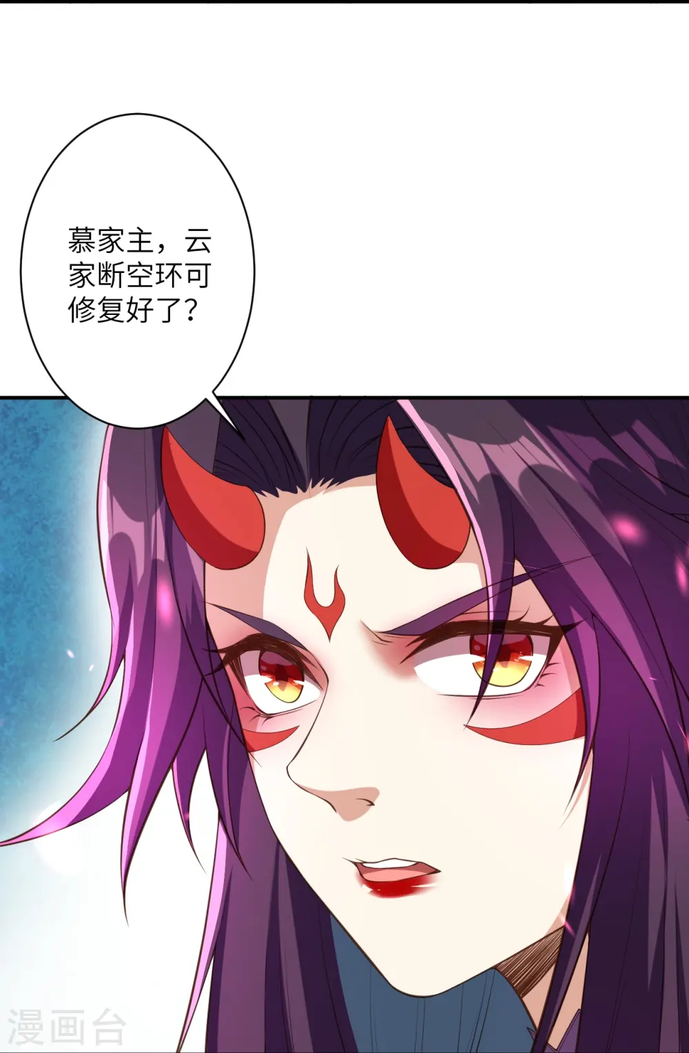 第431话 伦家也要亲亲 第41页
