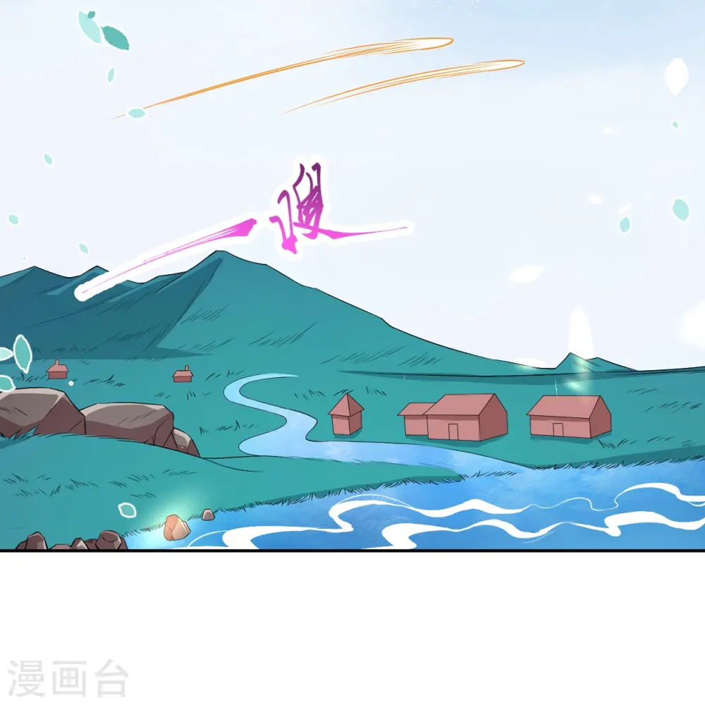 第431话 伦家也要亲亲 第52页
